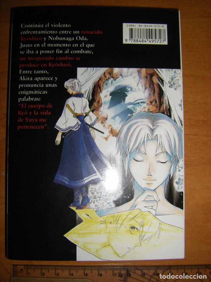 C&oacute;mics: SAMURAI DEEPER KYO 10. Glenat - Foto 8