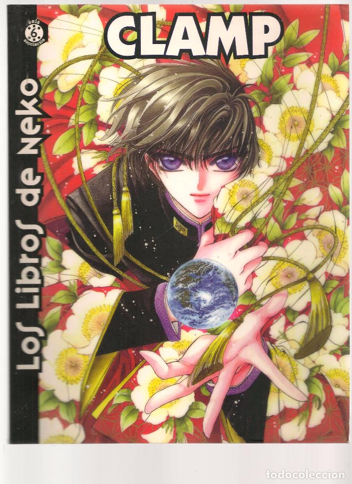 C&oacute;mics: LOS LIBROS DE NEKO. CLAMP.  (P/B20) - Foto 1