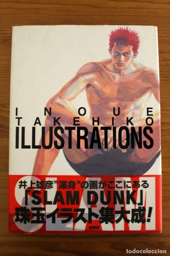 Inoue Takehiko Illustrations Slam Dunk Artboo Sold Through Direct Sale