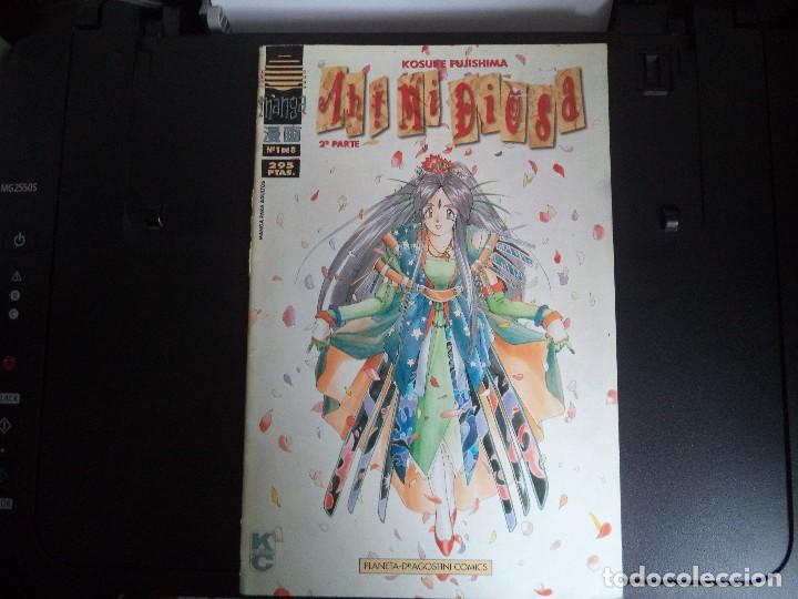 C&oacute;mics: Comic Manga Ah Mi Diosa. - Foto 1