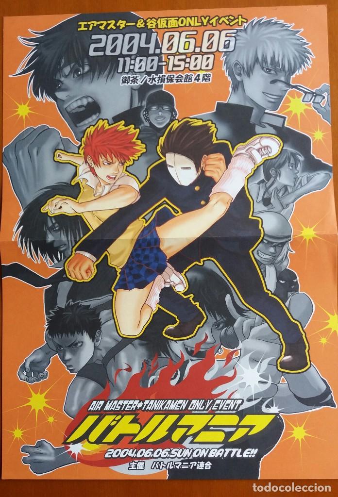 Comics: Poster de evento reuni&oacute;n otakus de mangas, anime TANIKAMEN y AIR MASTER en Tokio- Jap&oacute;n.