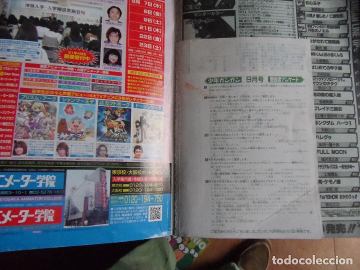 C&oacute;mics: COMICS NINTENDO DS A&Ntilde;O 2008  EN EN JAPONES -INGLES - Foto 2