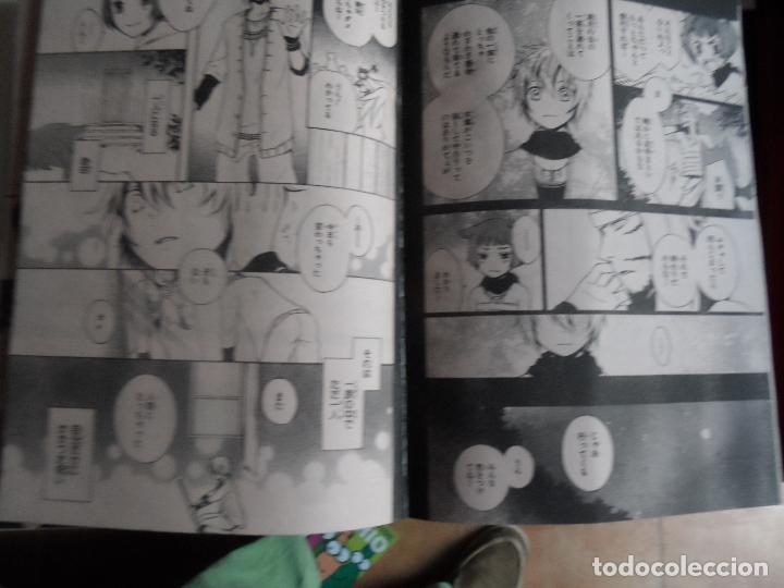 C&oacute;mics: COMICS NINTENDO DS A&Ntilde;O 2008  EN EN JAPONES -INGLES - Foto 4