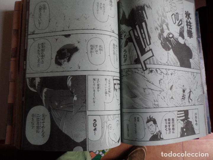 C&oacute;mics: COMICS NINTENDO DS A&Ntilde;O 2008  EN EN JAPONES -INGLES - Foto 5