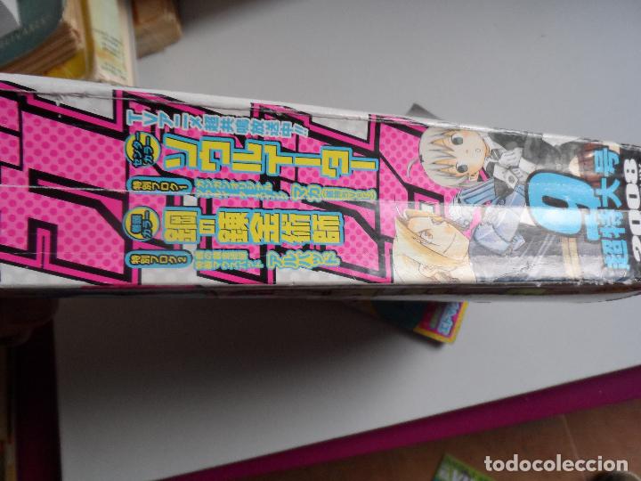 C&oacute;mics: COMICS NINTENDO DS A&Ntilde;O 2008  EN EN JAPONES -INGLES - Foto 6