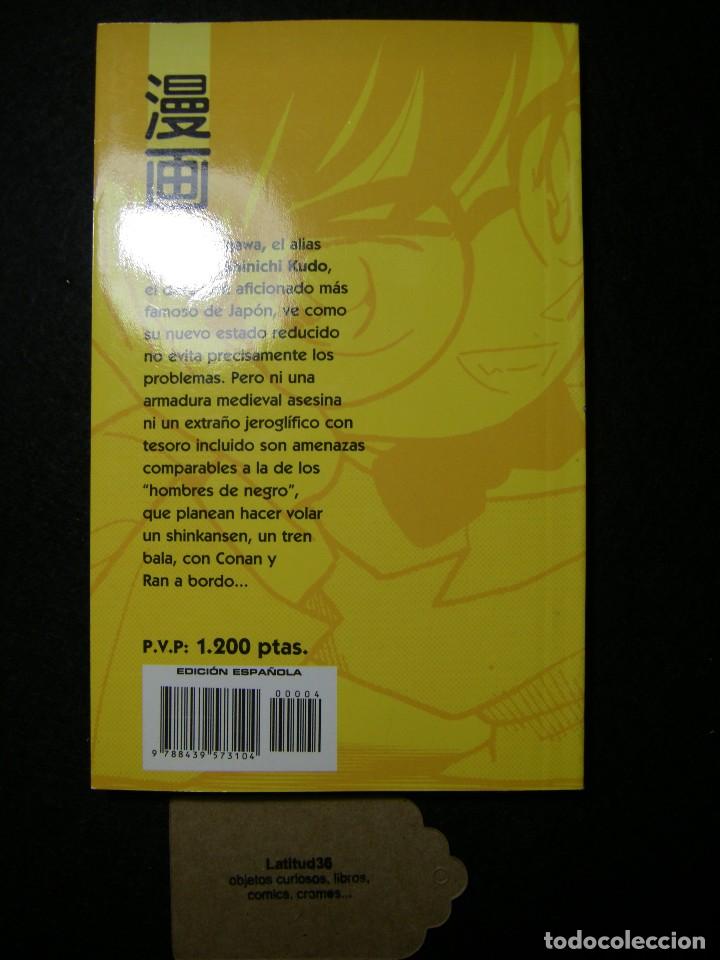 C&oacute;mics: Detective Conan n&ordm; 4. Gosho Aoyama - Foto 6