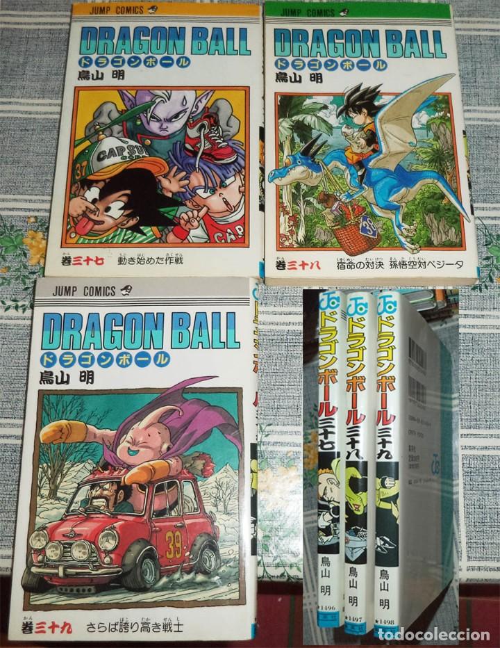 Dragon Ball Jump Comics Originales En Japones 3 Sold Through Direct Sale
