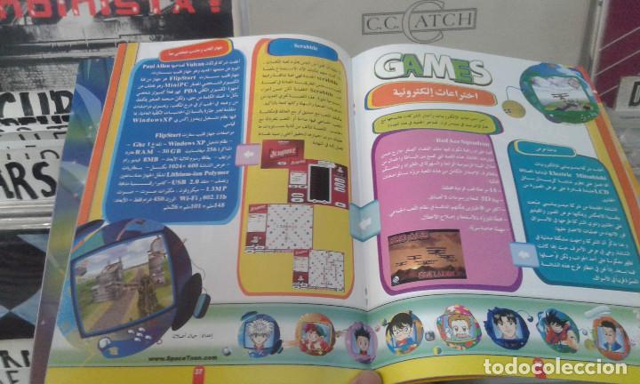 C&oacute;mics: magazine spacetoon,en arabe - Foto 3