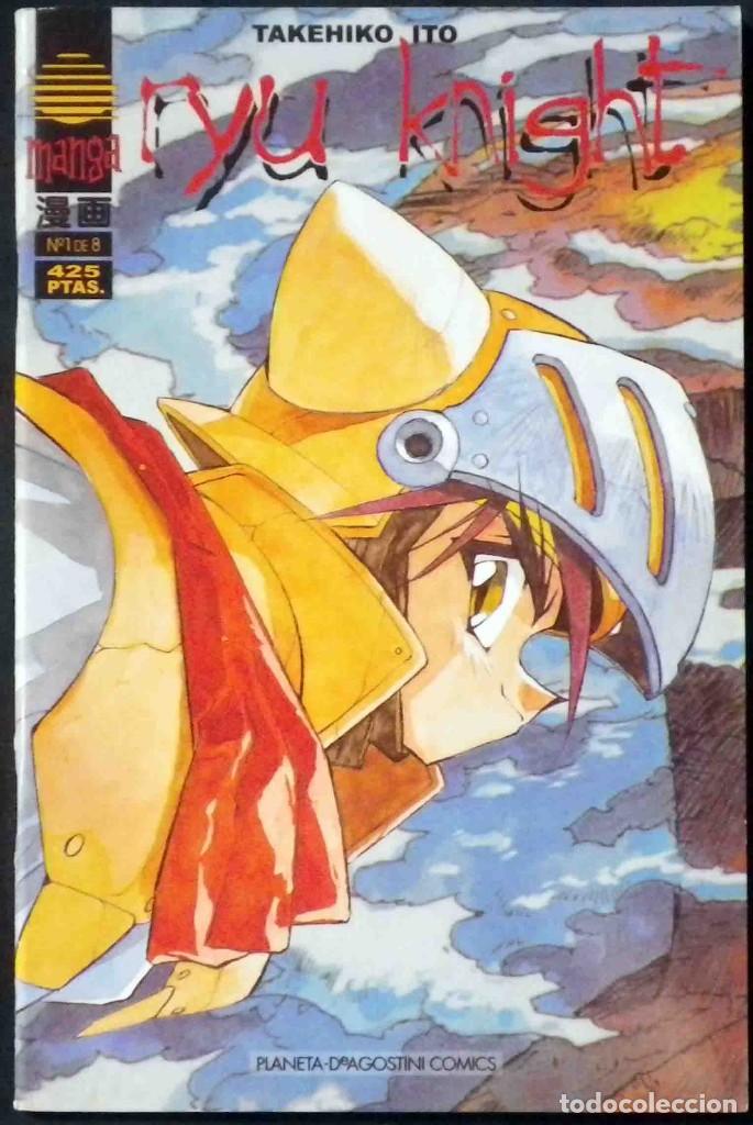 Comics: TODOMANGA: Ryu Knight N&ordm; 1 de 8 - Impecable, con funda protectora.