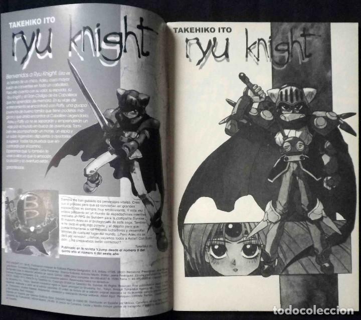 C&oacute;mics: TODOMANGA: Ryu Knight N&ordm; 1 de 8 - Impecable, con funda protectora. - Foto 2