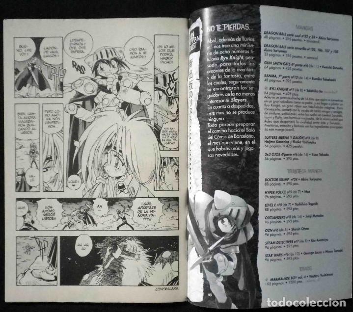 C&oacute;mics: TODOMANGA: Ryu Knight N&ordm; 1 de 8 - Impecable, con funda protectora. - Foto 4