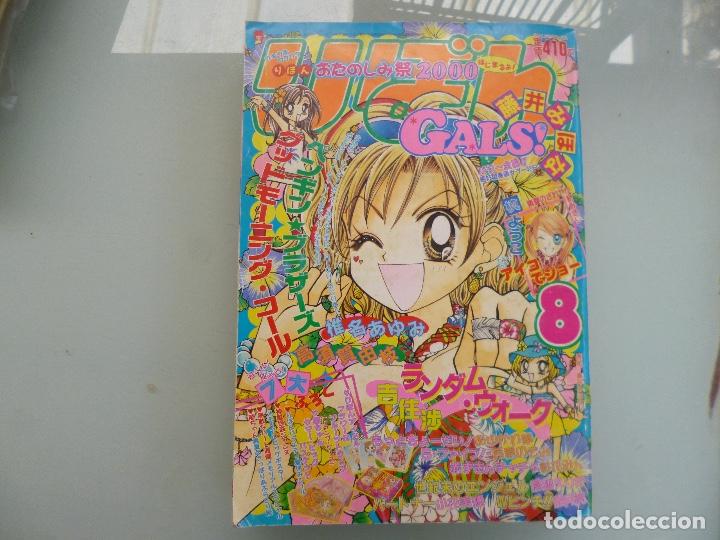 Comics : manga recopilatorio en Japones Ribon 9 cuadernos juvenil curiosidad shueisha 2000