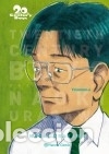 C&oacute;mics: 20th Century Boys n&ordm; 04/11 (Nueva edici&oacute;n) - Urasawa, Naoki