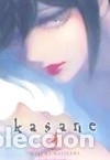 C&oacute;mics: Kasane 03 - Daruma Matsuura - Foto 1