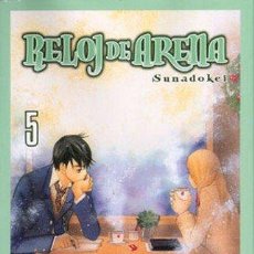 Comics : RELOJ DE ARENA 05 - HINAKO ASHIHARA. Lote 130158802