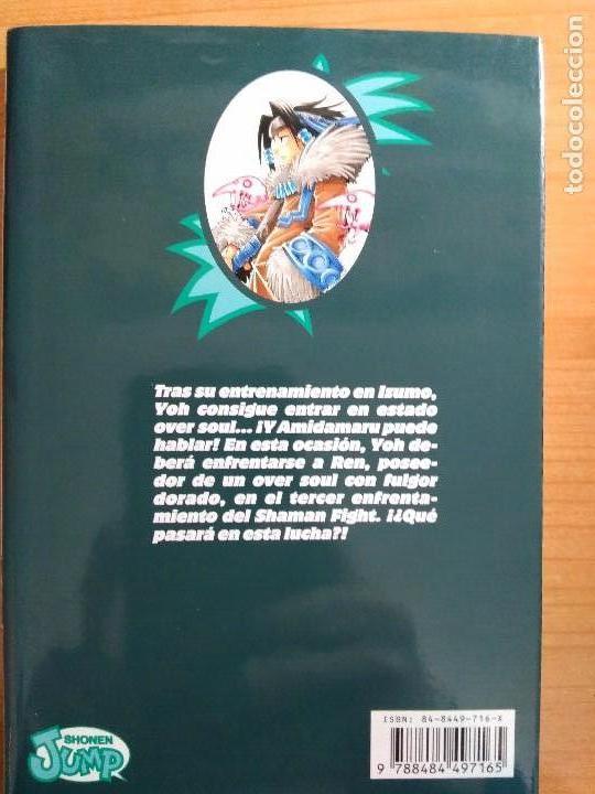 C&oacute;mics: Shaman King Vol. 7 - Hiroyuki Takei - Foto 3