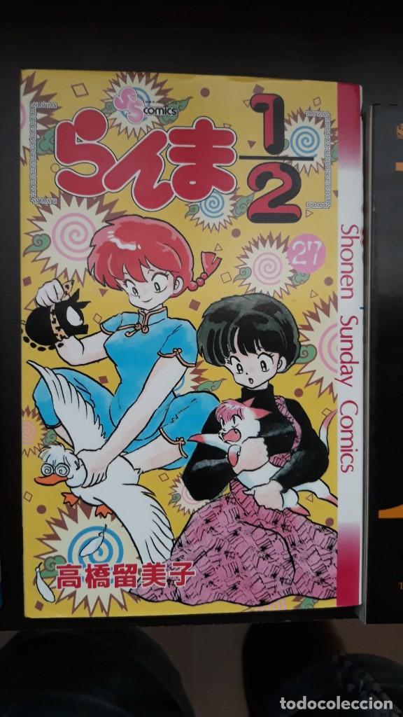 C&oacute;mics: ranma rumiko takahashi n 27 - Foto 1