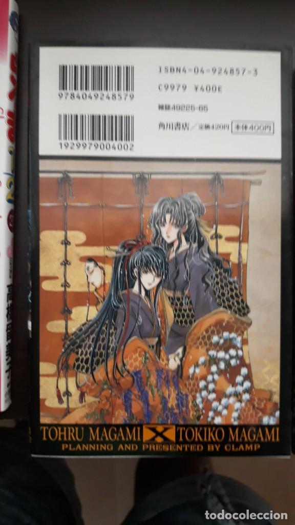 C&oacute;mics: x clamp 16 original en japones - Foto 2