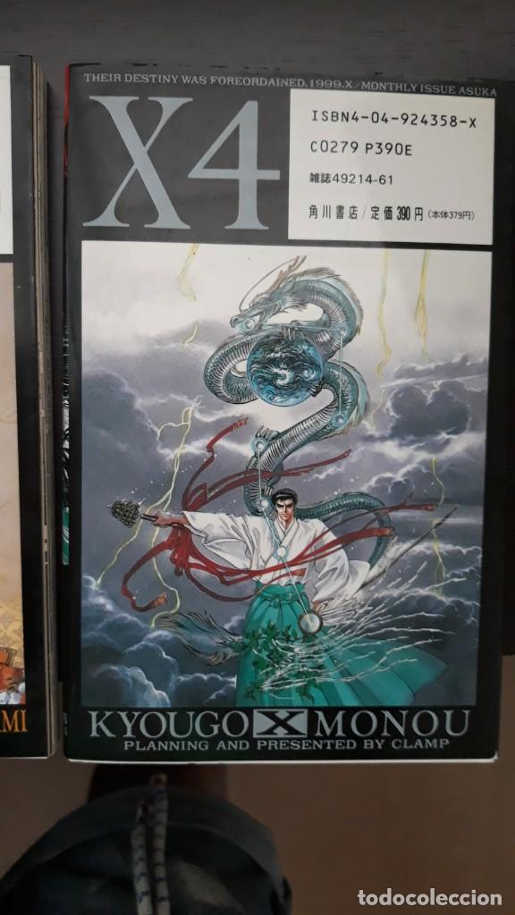 C&oacute;mics: x clamp 4 - Foto 2