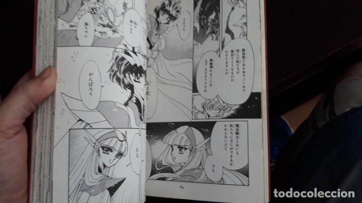C&oacute;mics: MAGIC KNIGHT RAYEARTH 2 VOL1 JAPONES CLAMP - Foto 4