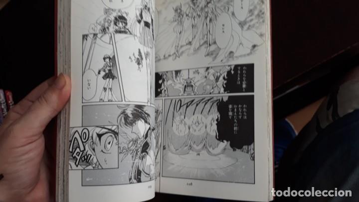 C&oacute;mics: MAGIC KNIGHT RAYEARTH 2 VOL1 JAPONES CLAMP - Foto 5