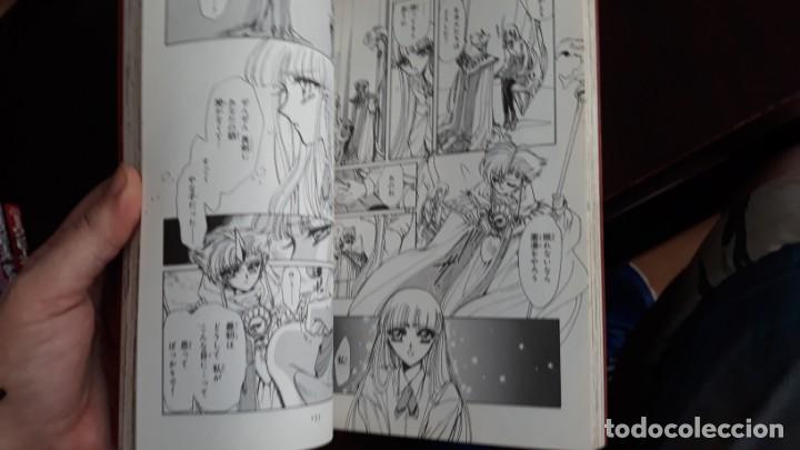 C&oacute;mics: MAGIC KNIGHT RAYEARTH 2 VOL1 JAPONES CLAMP - Foto 6