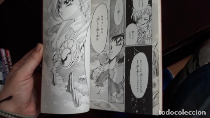 C&oacute;mics: MAGIC KNIGHT RAYEARTH 2 VOL1 JAPONES CLAMP - Foto 9