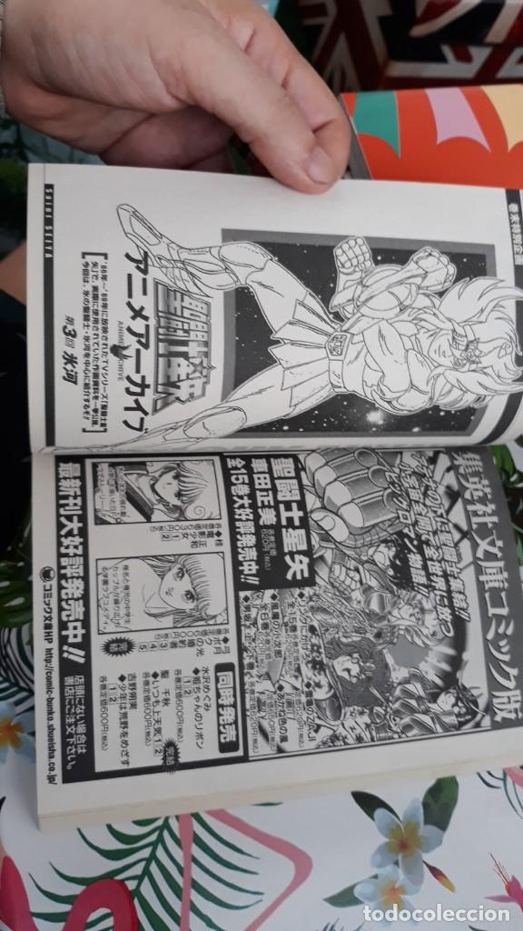 Masami Kurumada Hades Oavs Manga Cygnus Cisne Buy Manga Comics At Todocoleccion