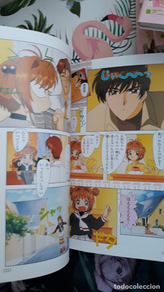 C&oacute;mics: card captor sakura anime book vol 7 - Foto 2