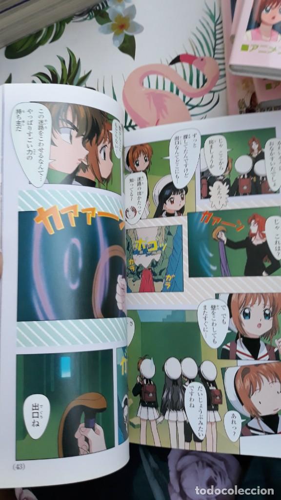 C&oacute;mics: card captor sakura anime book vol 7 - Foto 3