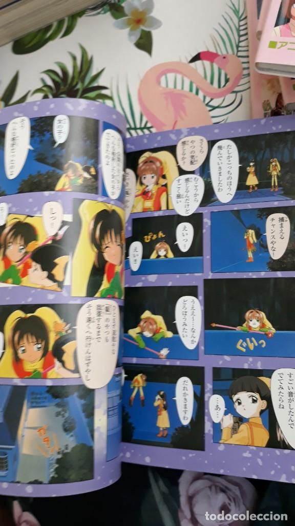 C&oacute;mics: card captor sakura anime book vol 7 - Foto 6
