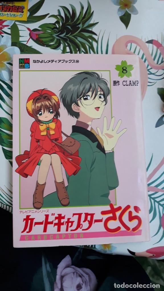 C&oacute;mics: card captor sakura anime book vol 8 - Foto 1