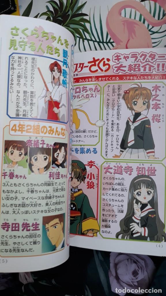 C&oacute;mics: card captor sakura anime book vol 8 - Foto 2