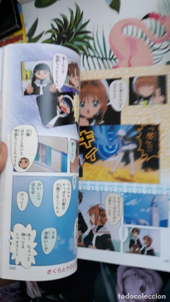 C&oacute;mics: card captor sakura anime book vol 8 - Foto 3