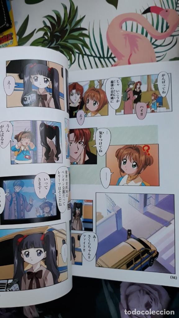 C&oacute;mics: card captor sakura anime book vol 8 - Foto 4