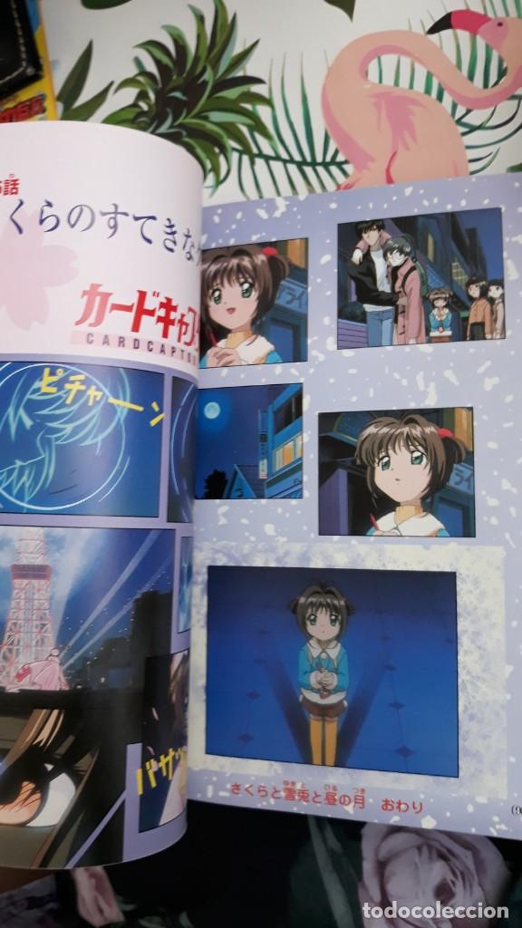 C&oacute;mics: card captor sakura anime book vol 8 - Foto 5