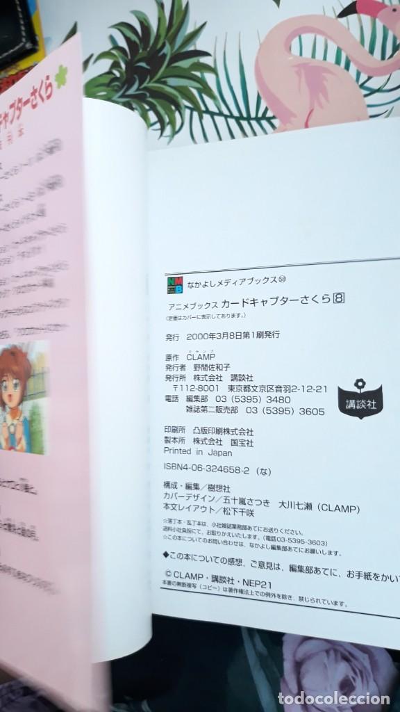 C&oacute;mics: card captor sakura anime book vol 8 - Foto 7