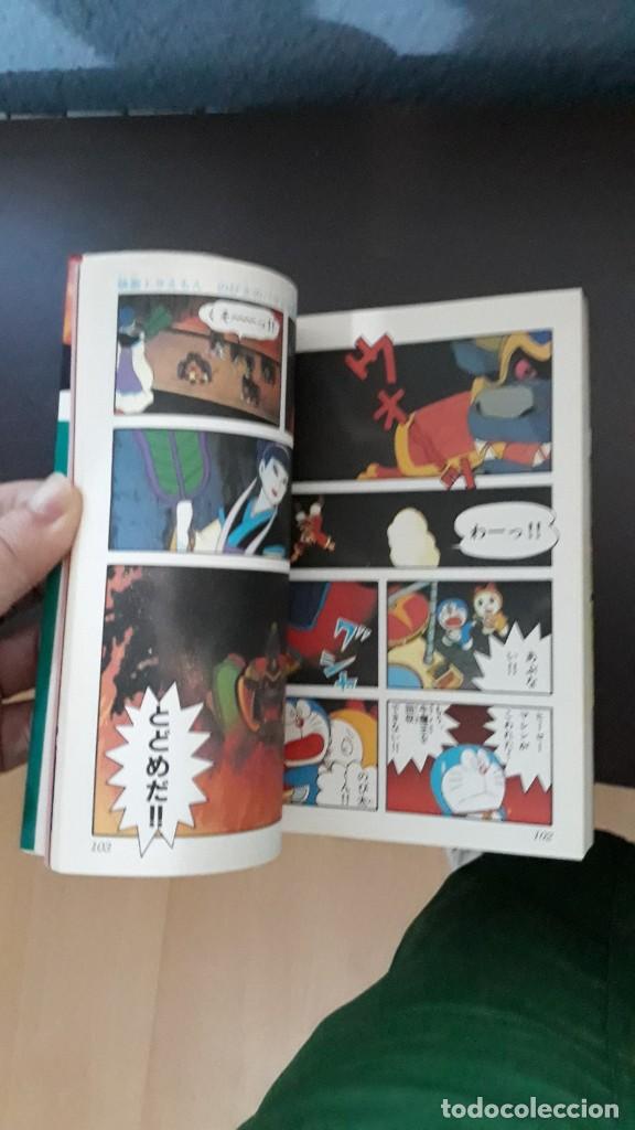 C&oacute;mics: DORAEMON ANIME FILM BOOK - Foto 5