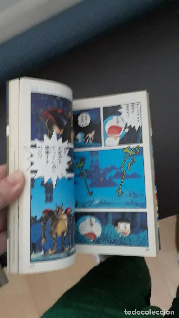 C&oacute;mics: DORAEMON ANIME FILM BOOK - Foto 3