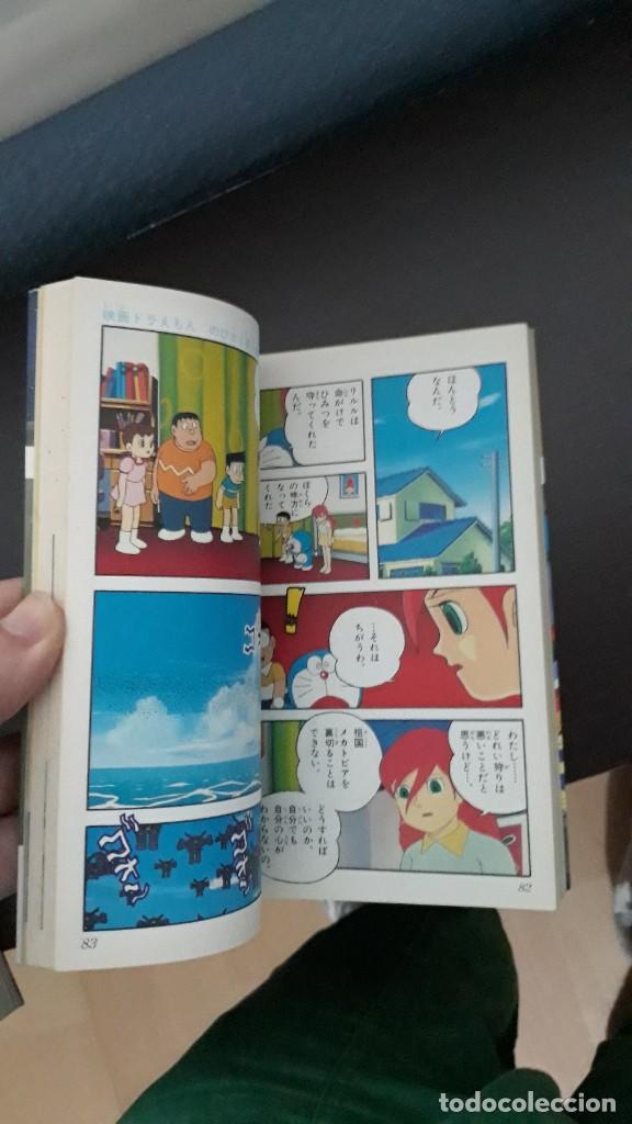 C&oacute;mics: DORAEMON ANIME FILM BOOK - Foto 4