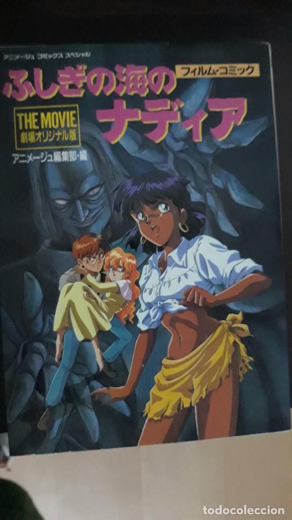 Fushigi No Umi No Nadia The Secret Of The Blue Buy Manga Comics