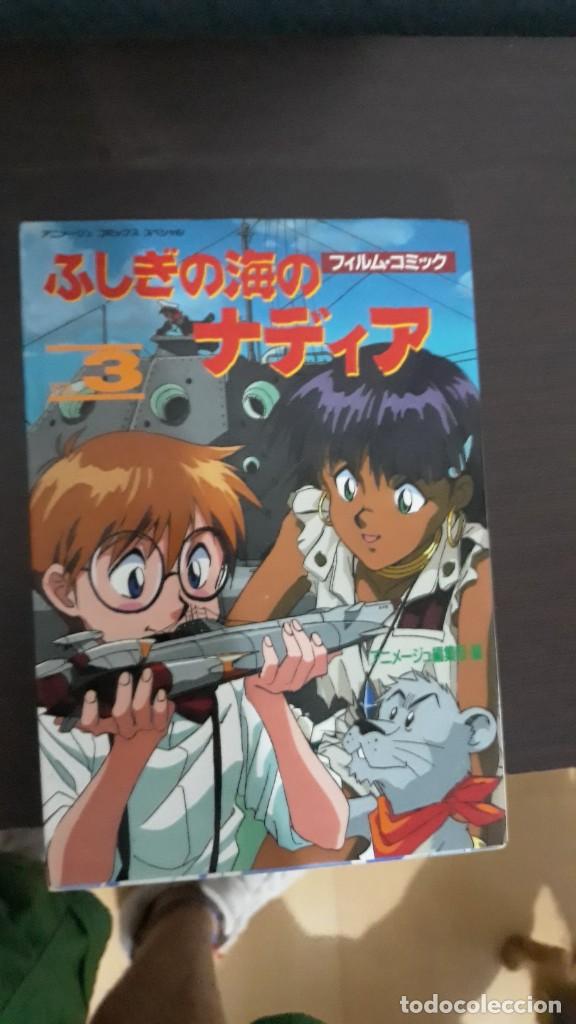 Fushigi No Umi No Nadia The Secret Of The Blue Buy Manga Comics