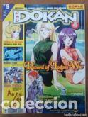 C&oacute;mics: REVISTA DOKAN N&ordm; 9 (SIN CD) - Foto 1