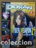 C&oacute;mics: REVISTA DOKAN N&ordm; 12 (SIN CD) - Foto 1