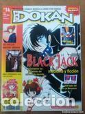 C&oacute;mics: REVISTA DOKAN N&ordm; 14 (SIN CD) - Foto 1