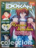 C&oacute;mics: REVISTA DOKAN N&ordm; 15 (SIN CD) - Foto 1