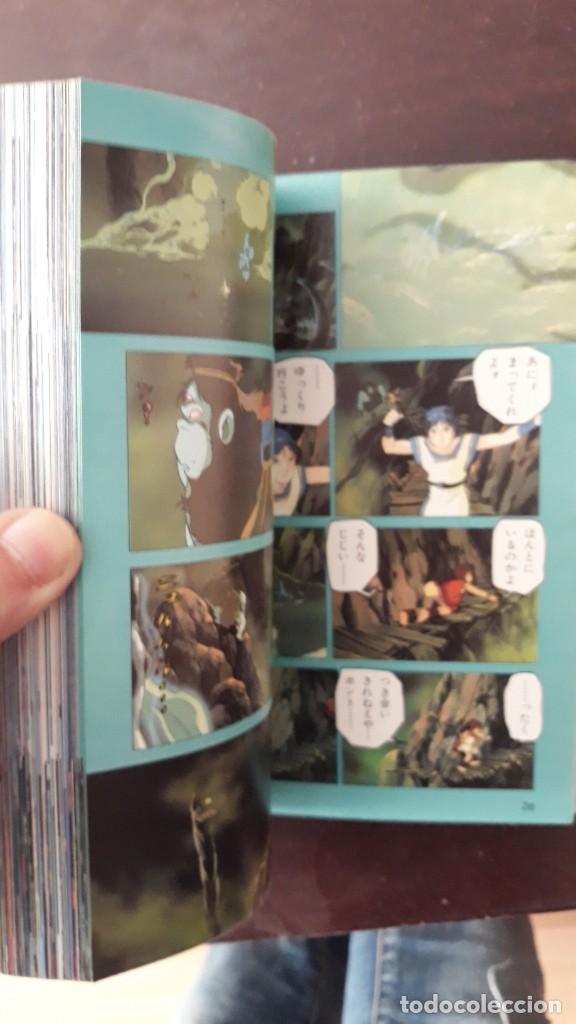 C&oacute;mics: ARION THE ANIME BOOK - Foto 2