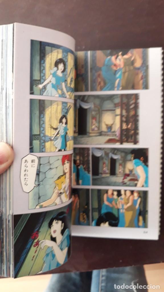 C&oacute;mics: ARION THE ANIME BOOK - Foto 3