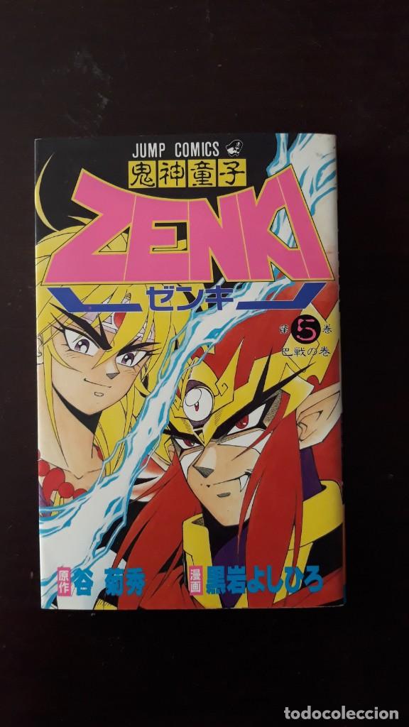 C&oacute;mics: ZENKI N&ordm;5 - Foto 1