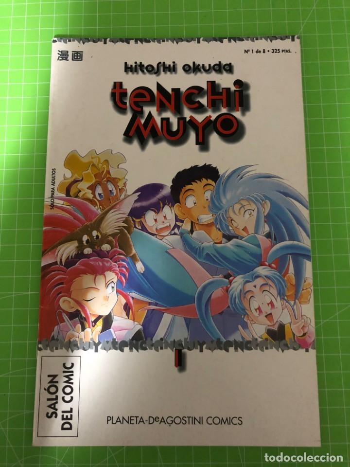 C&oacute;mics: Tenchi Muyo n&ordm; 1. Hitoshi Okuda - Foto 1